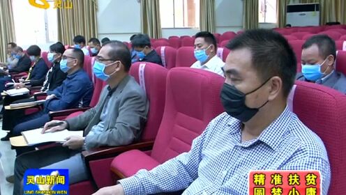 灵山网新闻更新，小镇趣事和情感纽带揭秘