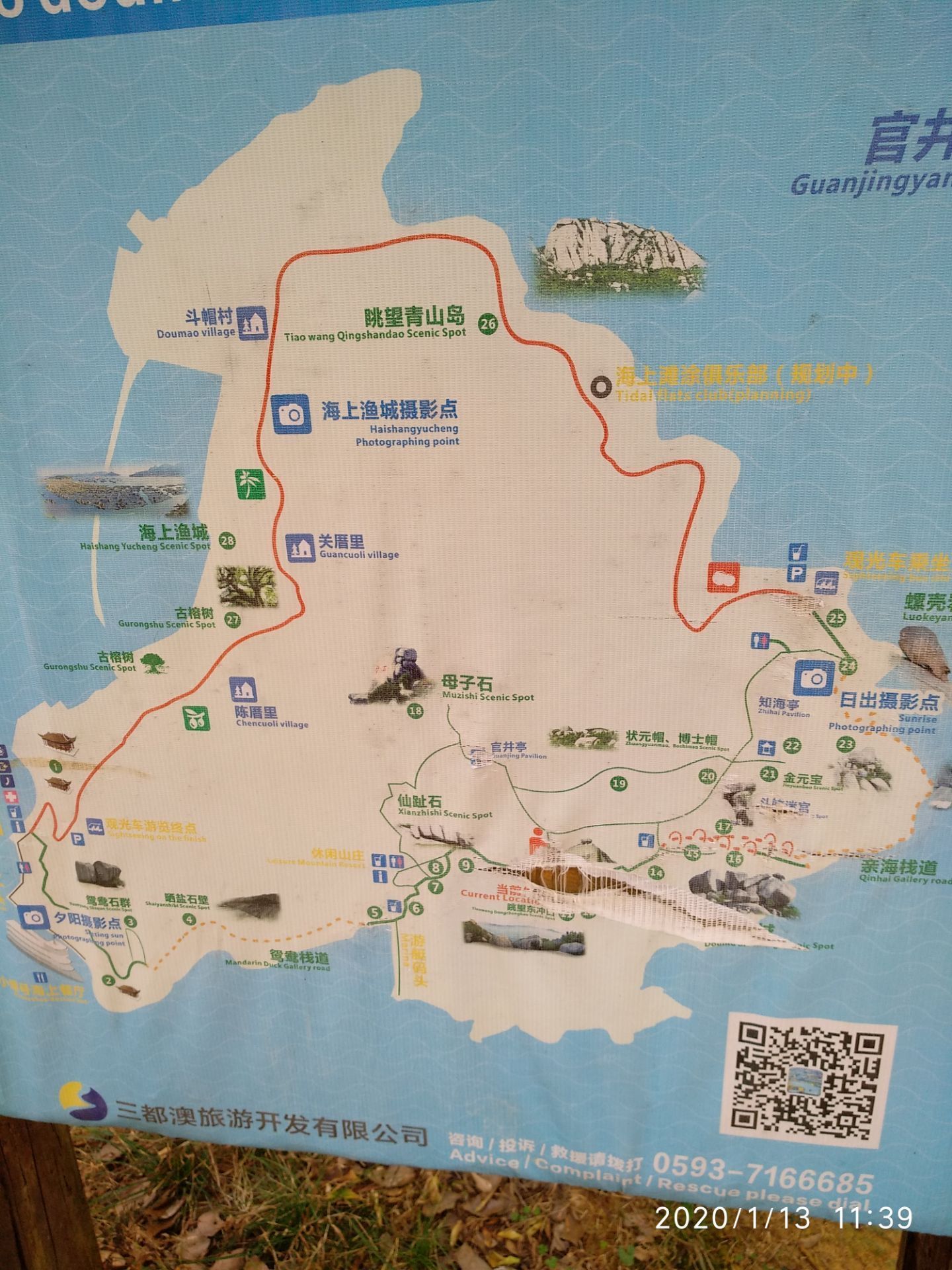 宁德三都澳最新游玩指南与攻略