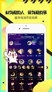 玩吧最新版本的下载步骤指南及下载链接分享