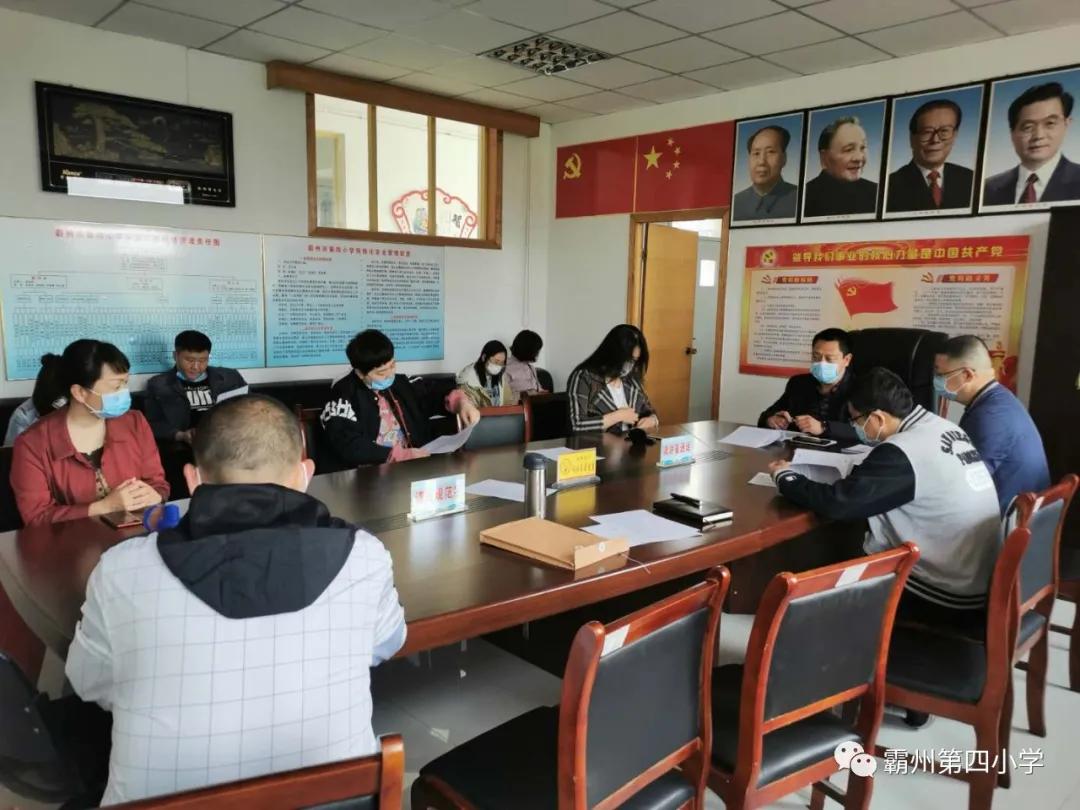 霸州市领导新班子引领变革，励志之旅激发自信与成就感