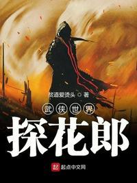 不灭剑主飞燕，与自然美景的邂逅与内心平和之旅最新章节