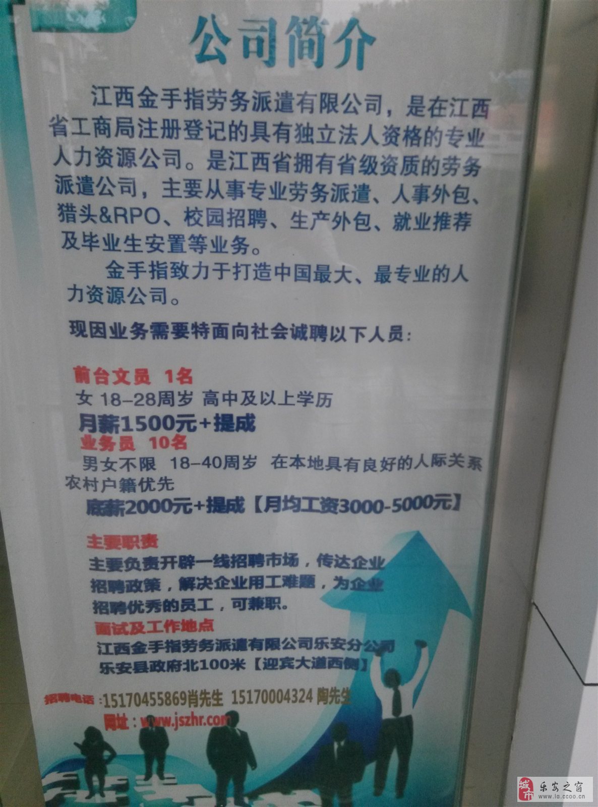 南昌普工最新招聘信息概览，求职者的必读指南