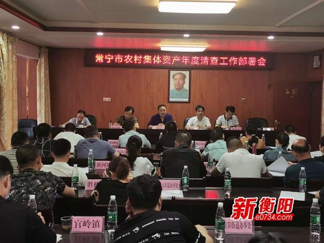 常宁市2025最新新闻，获取与解读步骤指南