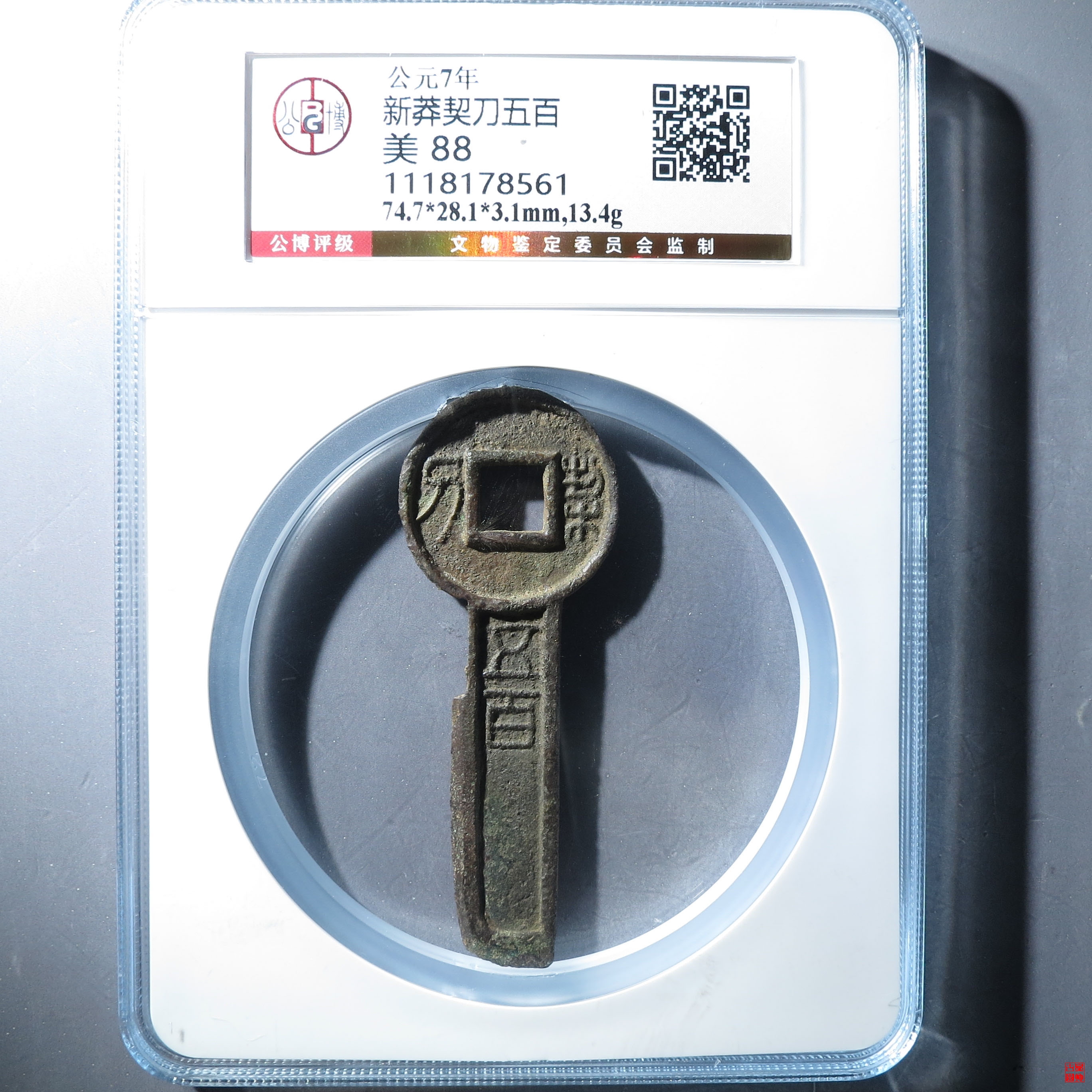 契刀五百最新拍卖价格详解，步骤指南与最新动态更新