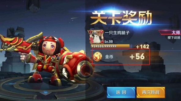 堕落的祸源最新刷金币攻略，深度分析与探讨