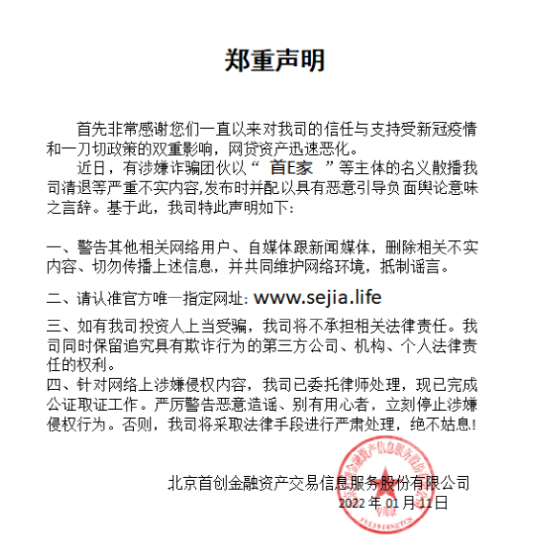 善友汇最新处理情况概述