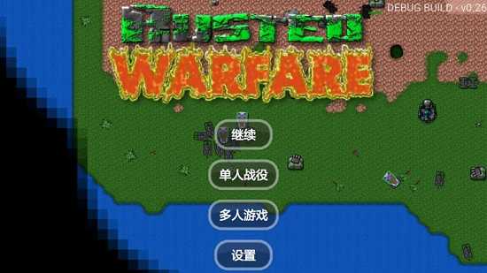 铁锈战争最新正式版，变化中的学习之旅，成就感的源泉