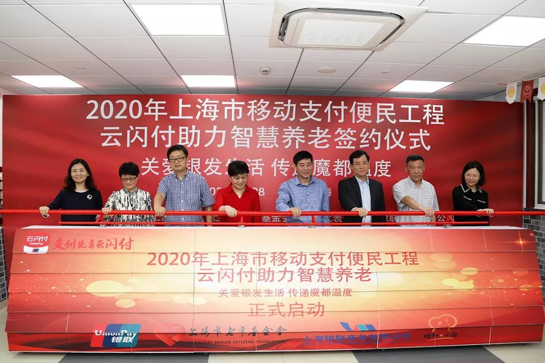 上海敬老卡最新动态，申请、使用与管理的全方位指南