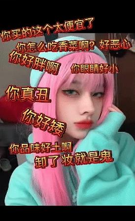 最新网红P图前后对比，惊艳视觉盛宴！