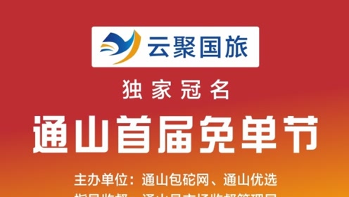 通山包砣网最新招聘启事，携手追梦，寻找未来合作伙伴！