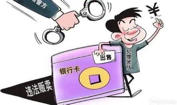 最新妨害信用卡管理案，心灵与自然美景之旅的冲突与挑战