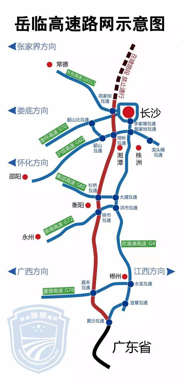 枝石高速最新动态及相关论述概述